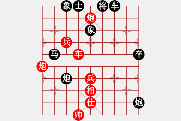 象棋棋譜圖片：下山王(天帝)-勝-doorr(人王) - 步數(shù)：83 