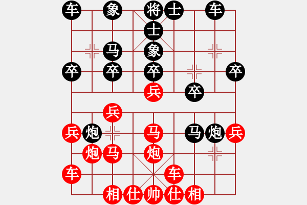 象棋棋谱图片：徐向海 先负 单宇 - 步数：20 