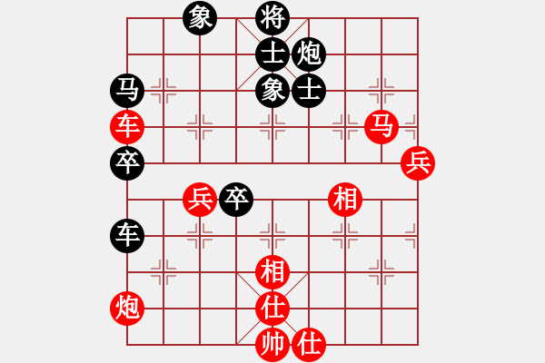 象棋棋譜圖片：徐向海 先負(fù) 單宇 - 步數(shù)：70 