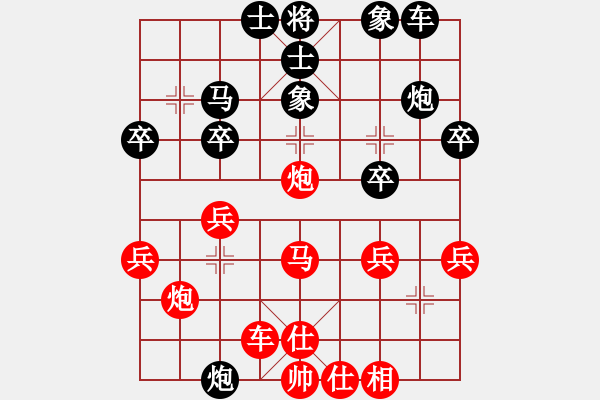 象棋棋譜圖片：小魚兒[437482232] -VS- 花開富貴8[243037535] - 步數(shù)：30 