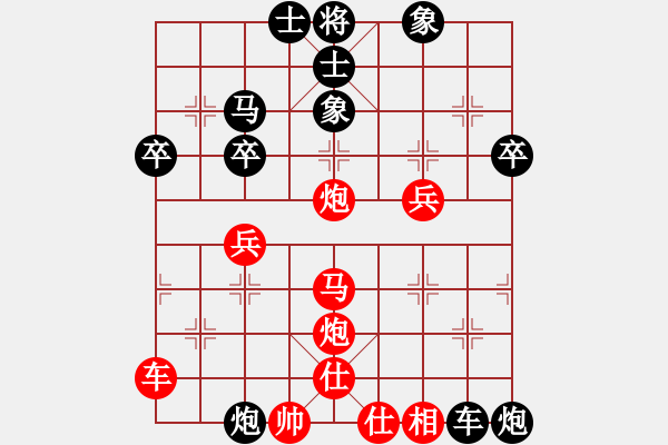 象棋棋譜圖片：小魚兒[437482232] -VS- 花開富貴8[243037535] - 步數(shù)：40 