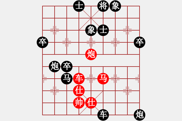 象棋棋譜圖片：小魚兒[437482232] -VS- 花開富貴8[243037535] - 步數(shù)：73 