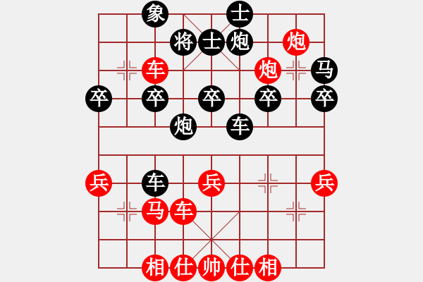 象棋棋譜圖片：24.饒先順炮橫車破直車沉炮局 變1 - 步數(shù)：40 