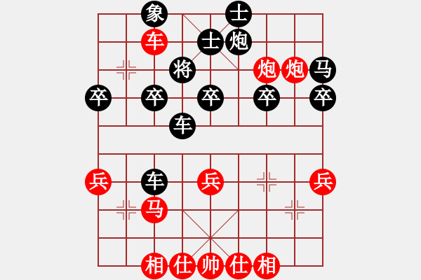 象棋棋譜圖片：24.饒先順炮橫車破直車沉炮局 變1 - 步數(shù)：46 