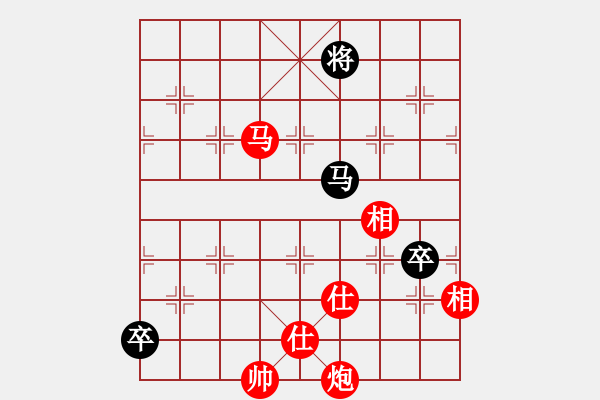 象棋棋譜圖片：dafuyuan(9段)-勝-hongkongss(9段) - 步數(shù)：190 