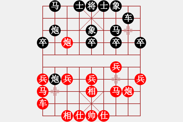 象棋棋譜圖片：dafuyuan(9段)-勝-hongkongss(9段) - 步數(shù)：20 