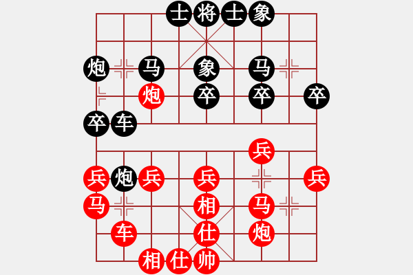 象棋棋譜圖片：dafuyuan(9段)-勝-hongkongss(9段) - 步數(shù)：30 