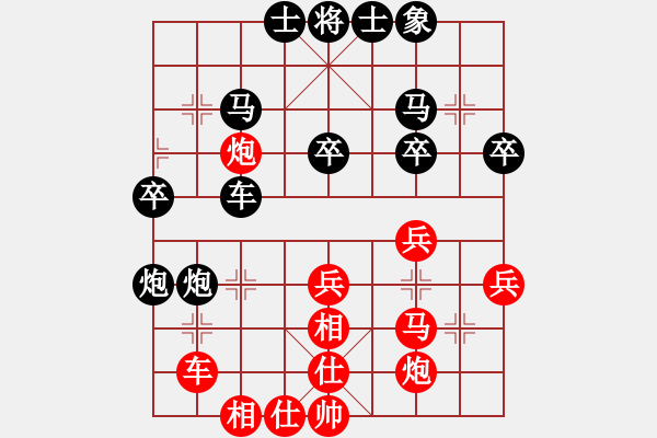 象棋棋譜圖片：dafuyuan(9段)-勝-hongkongss(9段) - 步數(shù)：40 