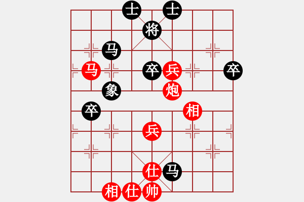 象棋棋譜圖片：dafuyuan(9段)-勝-hongkongss(9段) - 步數(shù)：70 