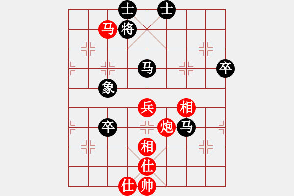 象棋棋譜圖片：dafuyuan(9段)-勝-hongkongss(9段) - 步數(shù)：80 