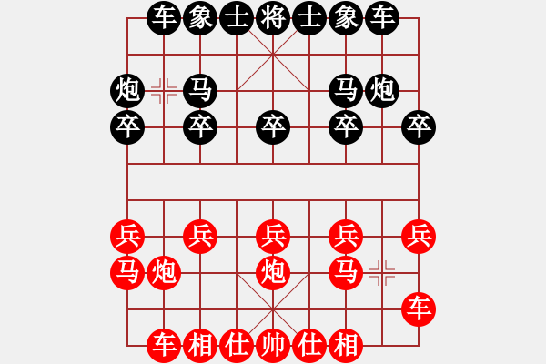 象棋棋譜圖片：勒流 何偉源 先負(fù) 容桂 陳偉鋒 - 步數(shù)：10 