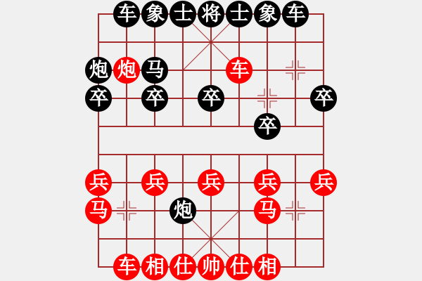 象棋棋譜圖片：勒流 何偉源 先負(fù) 容桂 陳偉鋒 - 步數(shù)：20 