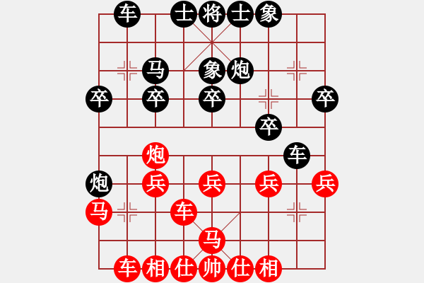 象棋棋譜圖片：勒流 何偉源 先負(fù) 容桂 陳偉鋒 - 步數(shù)：30 