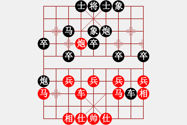 象棋棋譜圖片：勒流 何偉源 先負(fù) 容桂 陳偉鋒 - 步數(shù)：40 