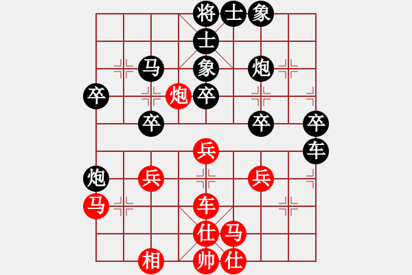 象棋棋譜圖片：勒流 何偉源 先負(fù) 容桂 陳偉鋒 - 步數(shù)：50 