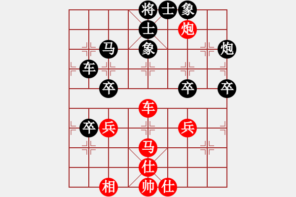 象棋棋譜圖片：勒流 何偉源 先負(fù) 容桂 陳偉鋒 - 步數(shù)：70 