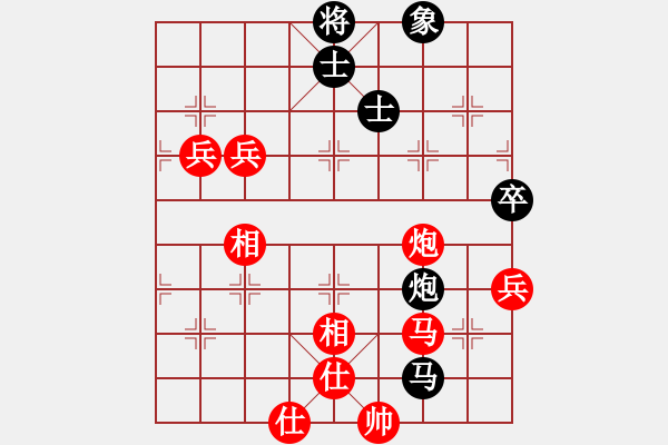 象棋棋譜圖片：明燈歸來(lái)(8段)-勝-五柳居士(4段) - 步數(shù)：100 