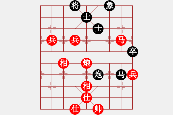 象棋棋譜圖片：明燈歸來(lái)(8段)-勝-五柳居士(4段) - 步數(shù)：110 