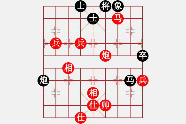 象棋棋譜圖片：明燈歸來(lái)(8段)-勝-五柳居士(4段) - 步數(shù)：120 