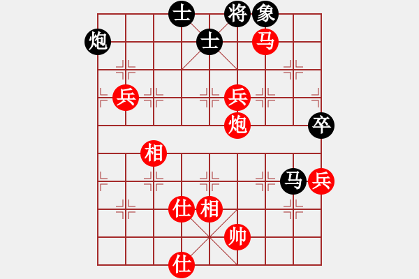 象棋棋譜圖片：明燈歸來(lái)(8段)-勝-五柳居士(4段) - 步數(shù)：125 