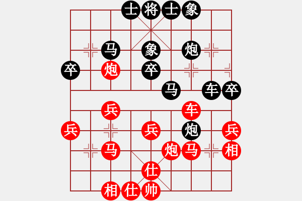 象棋棋譜圖片：明燈歸來(lái)(8段)-勝-五柳居士(4段) - 步數(shù)：30 