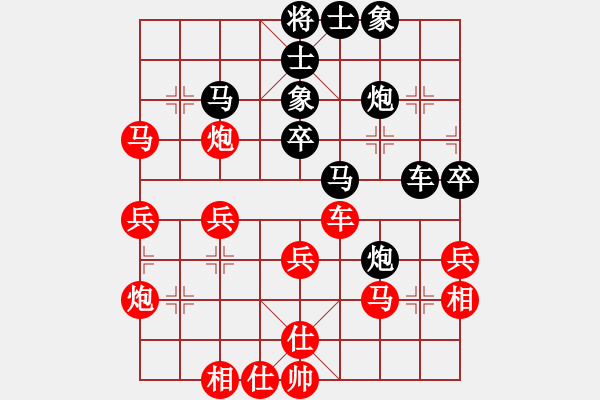 象棋棋譜圖片：明燈歸來(lái)(8段)-勝-五柳居士(4段) - 步數(shù)：40 