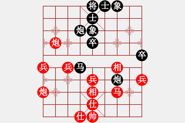 象棋棋譜圖片：明燈歸來(lái)(8段)-勝-五柳居士(4段) - 步數(shù)：50 