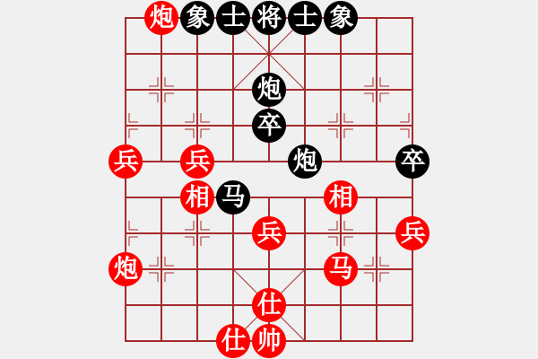 象棋棋譜圖片：明燈歸來(lái)(8段)-勝-五柳居士(4段) - 步數(shù)：60 