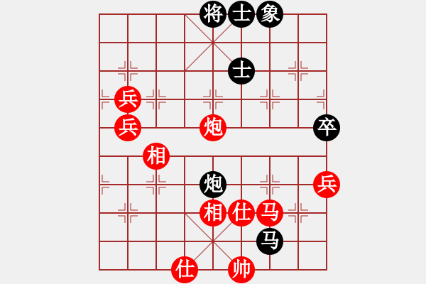 象棋棋譜圖片：明燈歸來(lái)(8段)-勝-五柳居士(4段) - 步數(shù)：90 