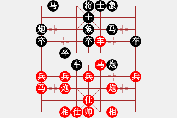 象棋棋譜圖片：黨斐 先勝 陳志全 - 步數(shù)：30 