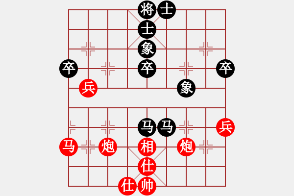 象棋棋譜圖片：黨斐 先勝 陳志全 - 步數(shù)：60 