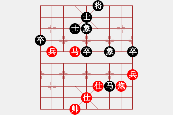 象棋棋谱图片：党斐 先胜 陈志全 - 步数：80 