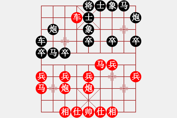 象棋棋譜圖片：一天自戰(zhàn) - 步數(shù)：24 