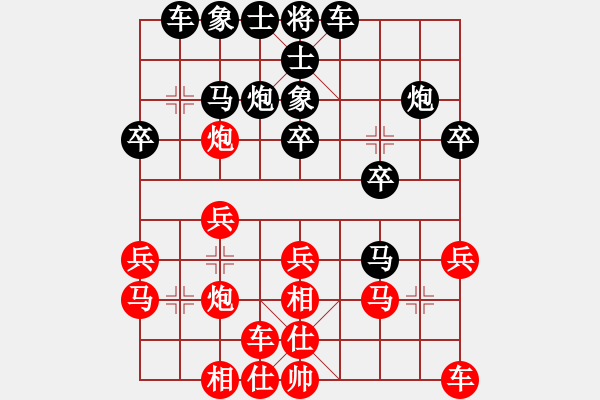 象棋棋譜圖片：A24后 飛相橫車對(duì)右士角炮 - 步數(shù)：20 