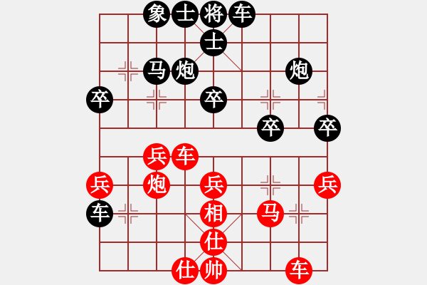 象棋棋譜圖片：A24后 飛相橫車對(duì)右士角炮 - 步數(shù)：30 