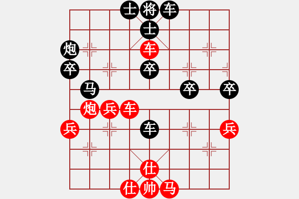 象棋棋譜圖片：A24后 飛相橫車對(duì)右士角炮 - 步數(shù)：40 