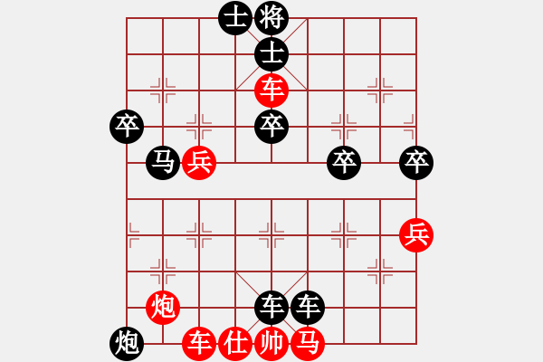 象棋棋譜圖片：A24后 飛相橫車對(duì)右士角炮 - 步數(shù)：48 