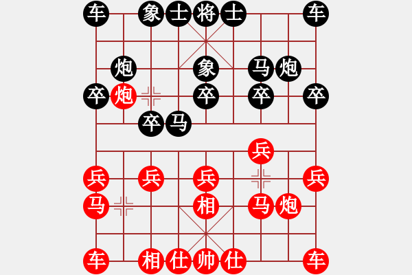 象棋棋谱图片：陈翀 先胜 王聚群 - 步数：10 