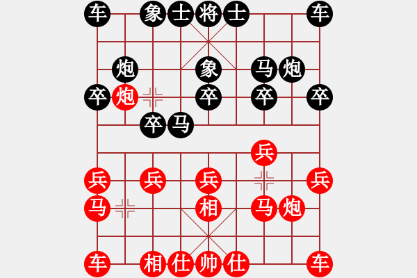 象棋棋譜圖片：陳翀 先勝 王聚群 - 步數(shù)：10 