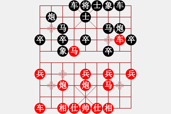 象棋棋譜圖片：dijia(5段)-勝-江南一匹狼(7段) - 步數(shù)：20 