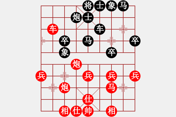 象棋棋譜圖片：dijia(5段)-勝-江南一匹狼(7段) - 步數(shù)：40 