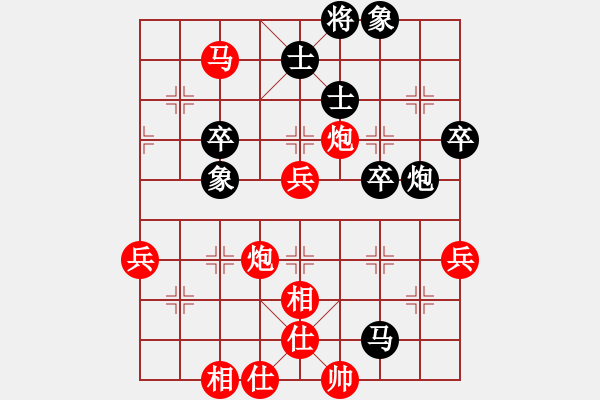 象棋棋譜圖片：dijia(5段)-勝-江南一匹狼(7段) - 步數(shù)：65 