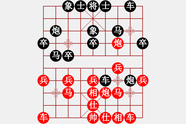 象棋棋譜圖片：重慶 何慧民 負(fù) 貴州 李越川 - 步數(shù)：20 