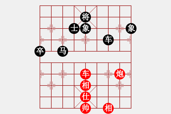 象棋棋譜圖片：金波 先負(fù) 李少庚 - 步數(shù)：146 