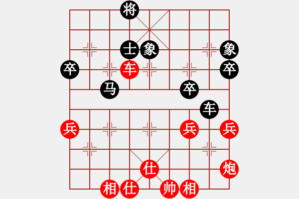 象棋棋谱图片：金波 先负 李少庚 - 步数：80 