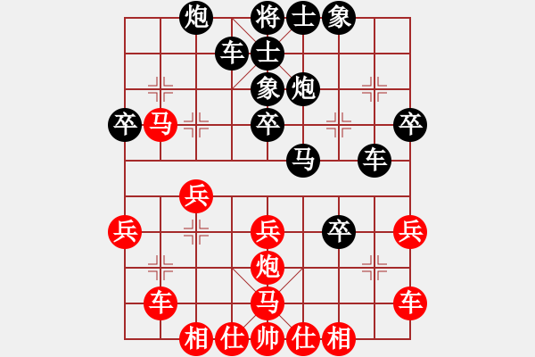 象棋棋谱图片：第三轮第一台王继儒先负陶汉明 - 步数：40 
