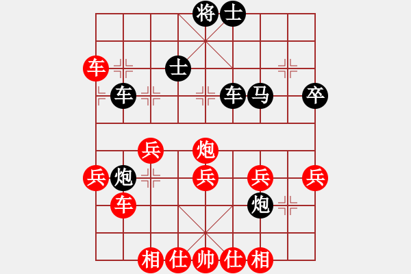 象棋棋譜圖片：梁明戈 先負(fù) 陳茂順 - 步數(shù)：50 