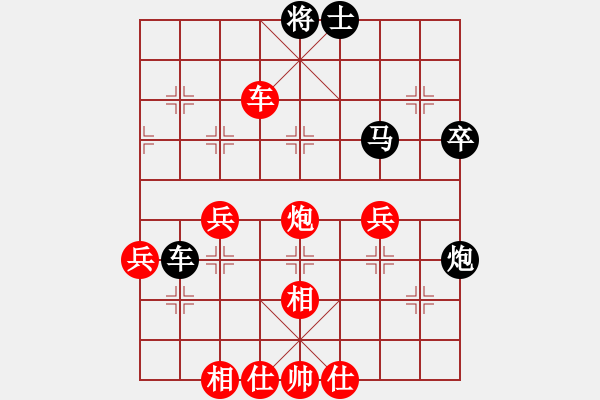 象棋棋譜圖片：梁明戈 先負(fù) 陳茂順 - 步數(shù)：60 