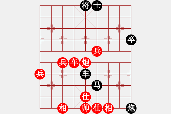 象棋棋譜圖片：梁明戈 先負(fù) 陳茂順 - 步數(shù)：70 