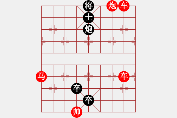 象棋棋譜圖片：將的好有癮系列局之一 - 步數(shù)：0 